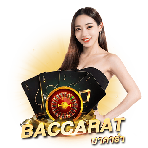 baccarat