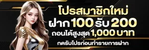 เซ็กซี่ บา ค่า ร่า ขั้นต่ํา 10 บาท
